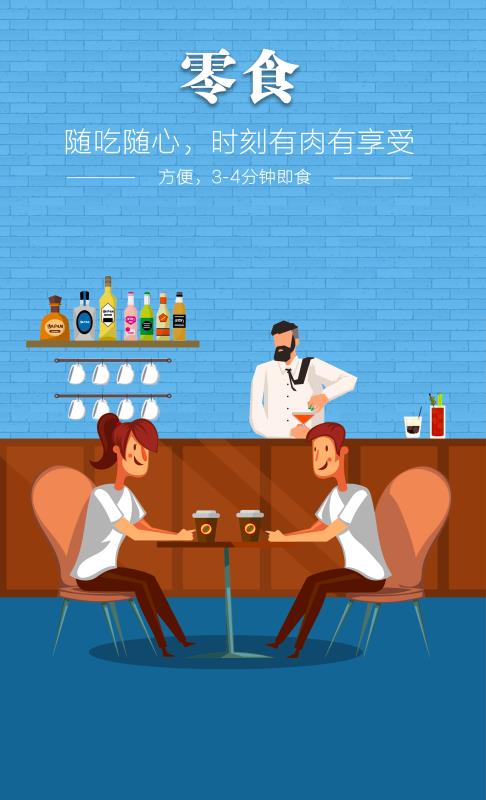 首页- 不朽情缘电子游戏官网