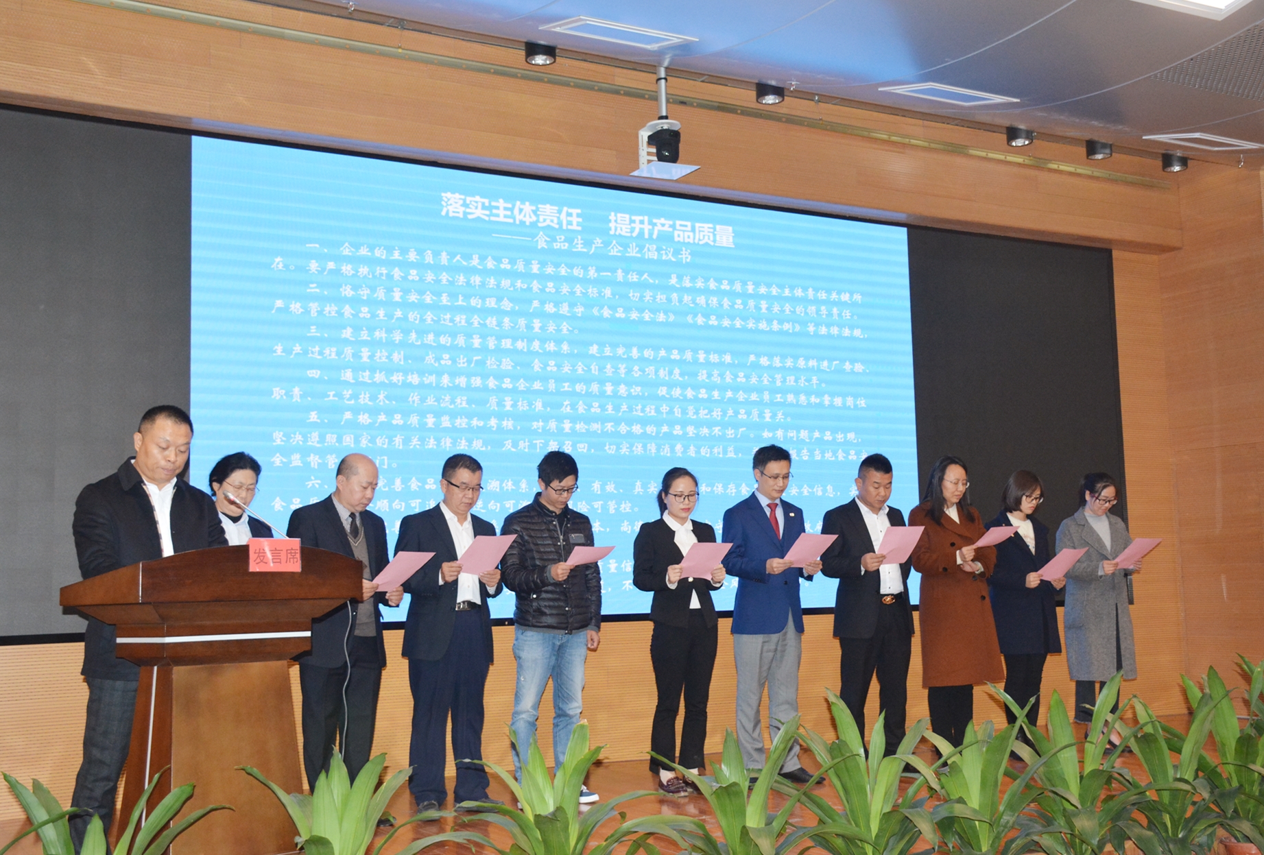 首页- 不朽情缘电子游戏官网