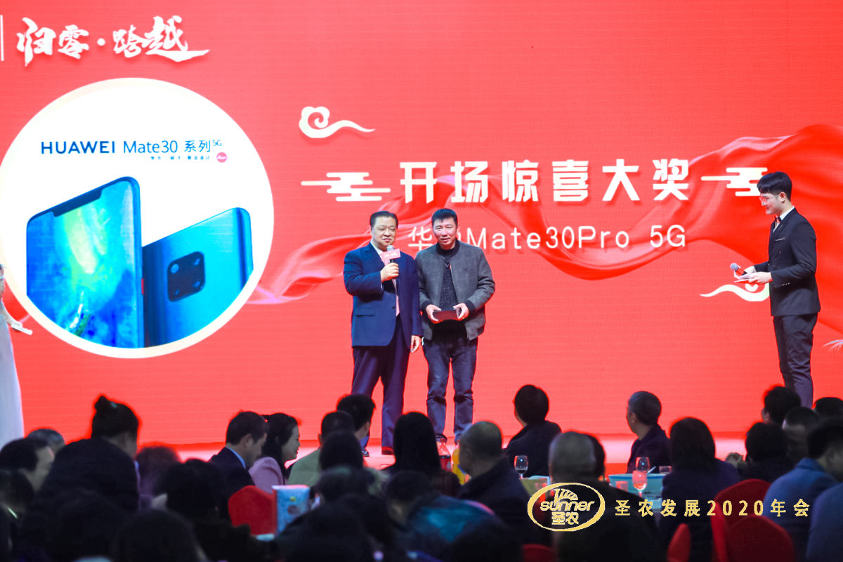 20200120145446 首页- 不朽情缘电子游戏官网