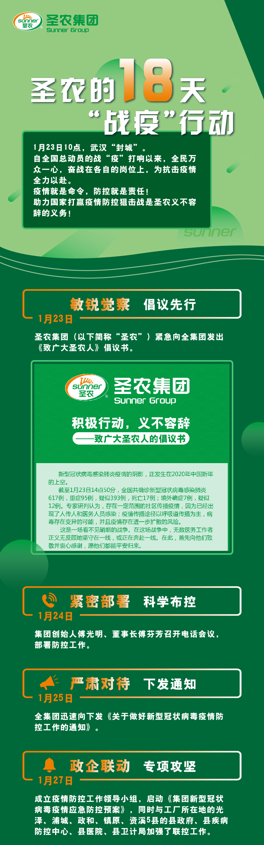 首页- 不朽情缘电子游戏官网
