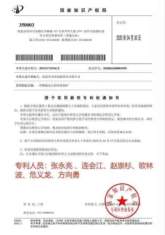 20200510175119 首页- 不朽情缘电子游戏官网