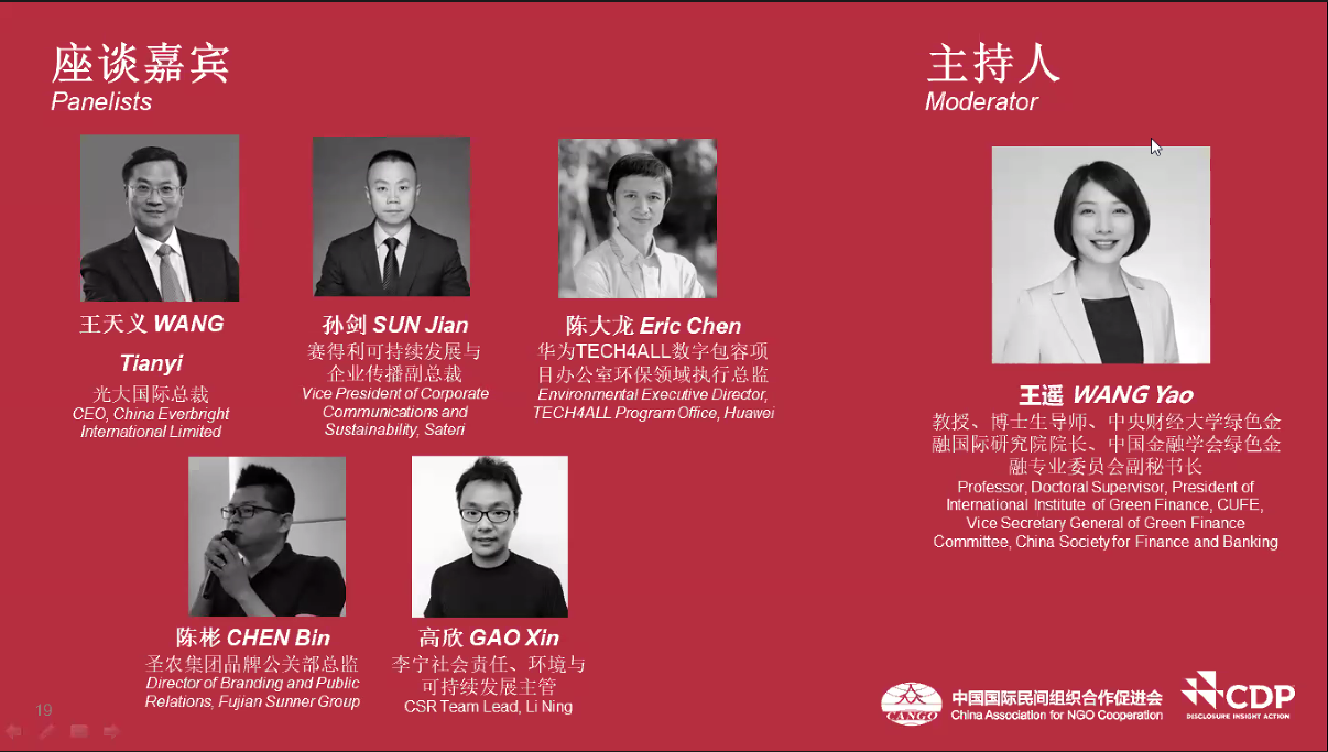 20200804103727 首页- 不朽情缘电子游戏官网