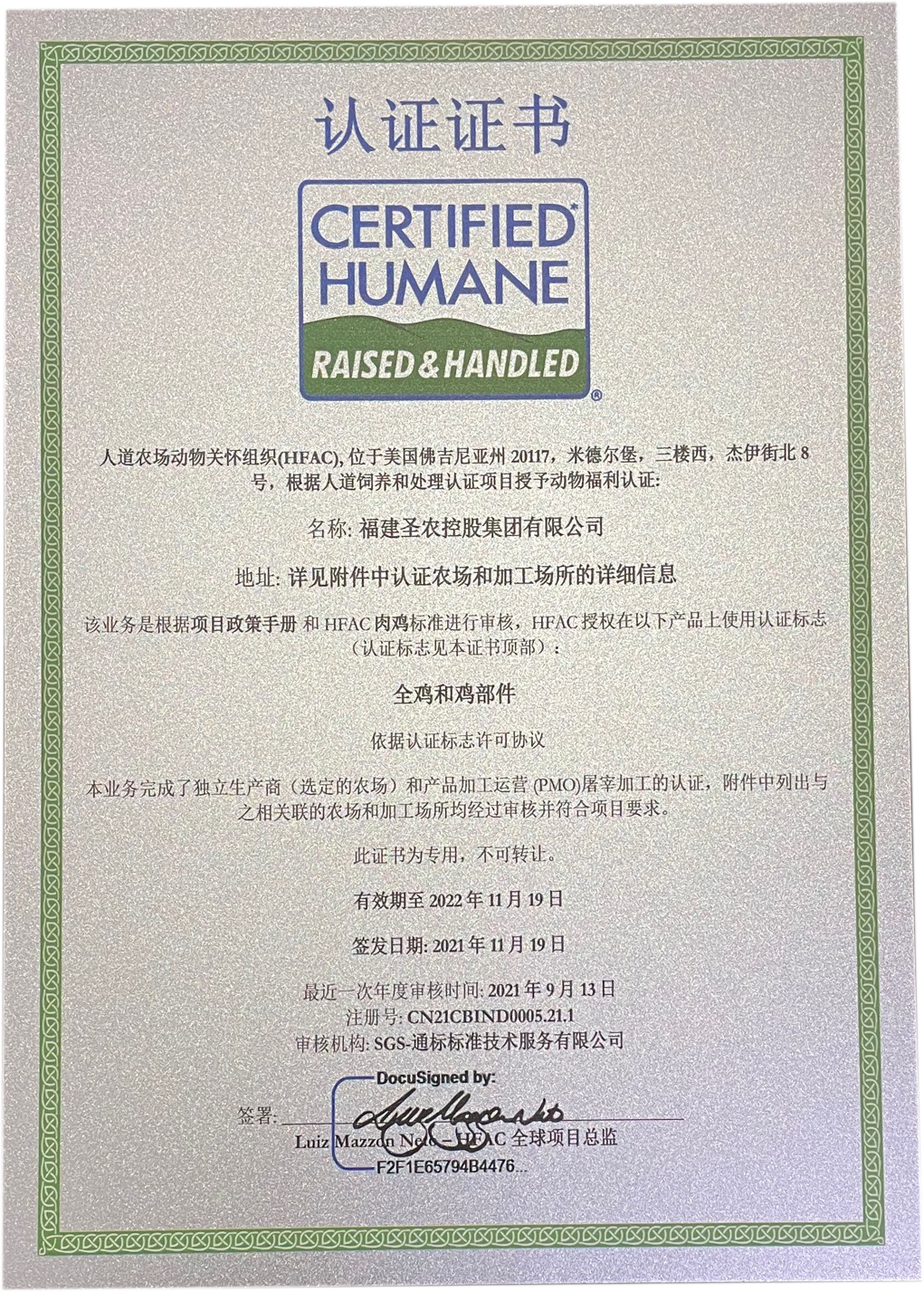 首页- 不朽情缘电子游戏官网