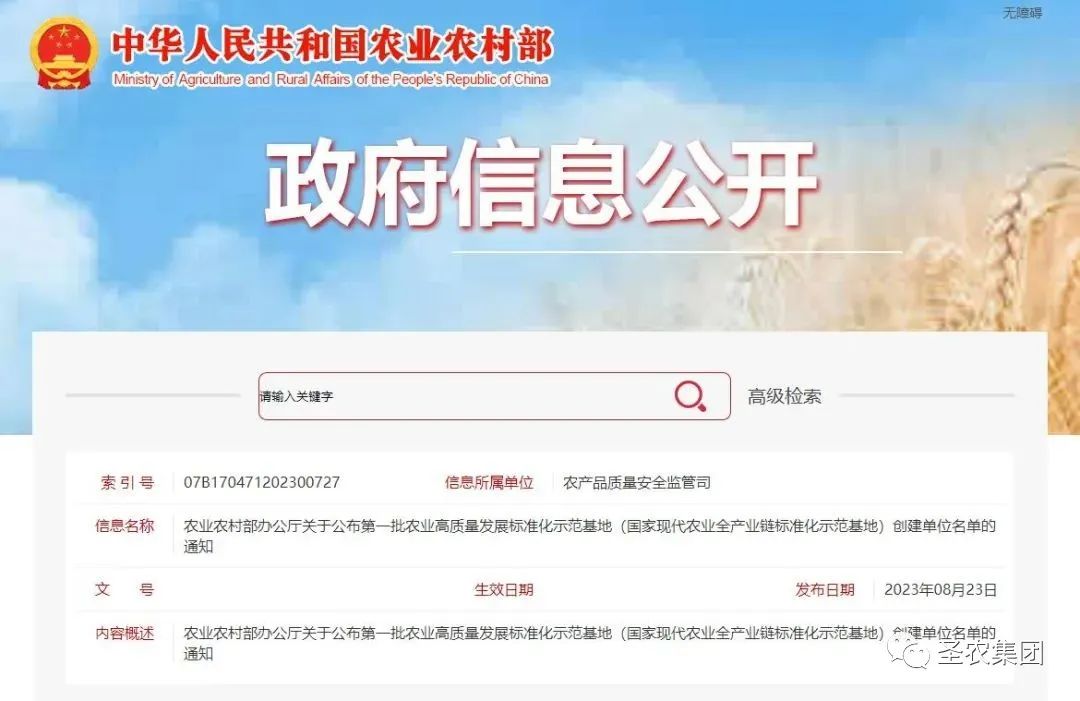 首页- 不朽情缘电子游戏官网